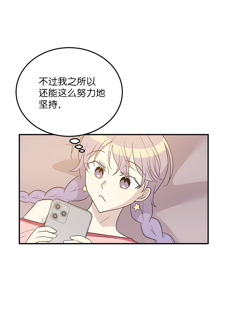 108 专辑录音(1/2)-第102话