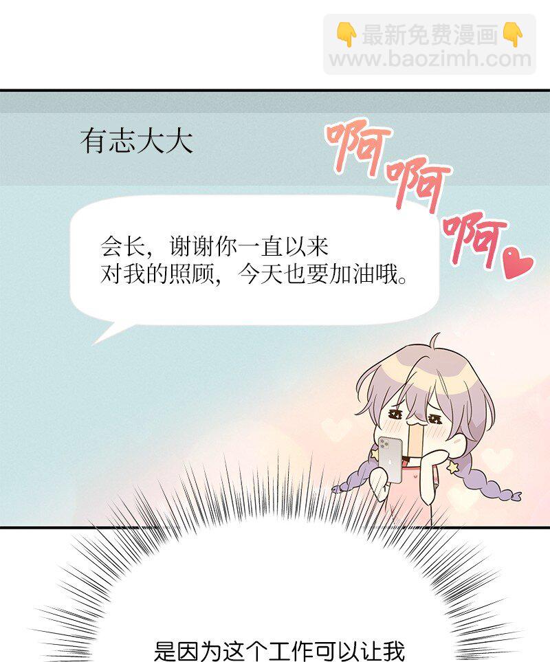 108 专辑录音(1/2)-第102话