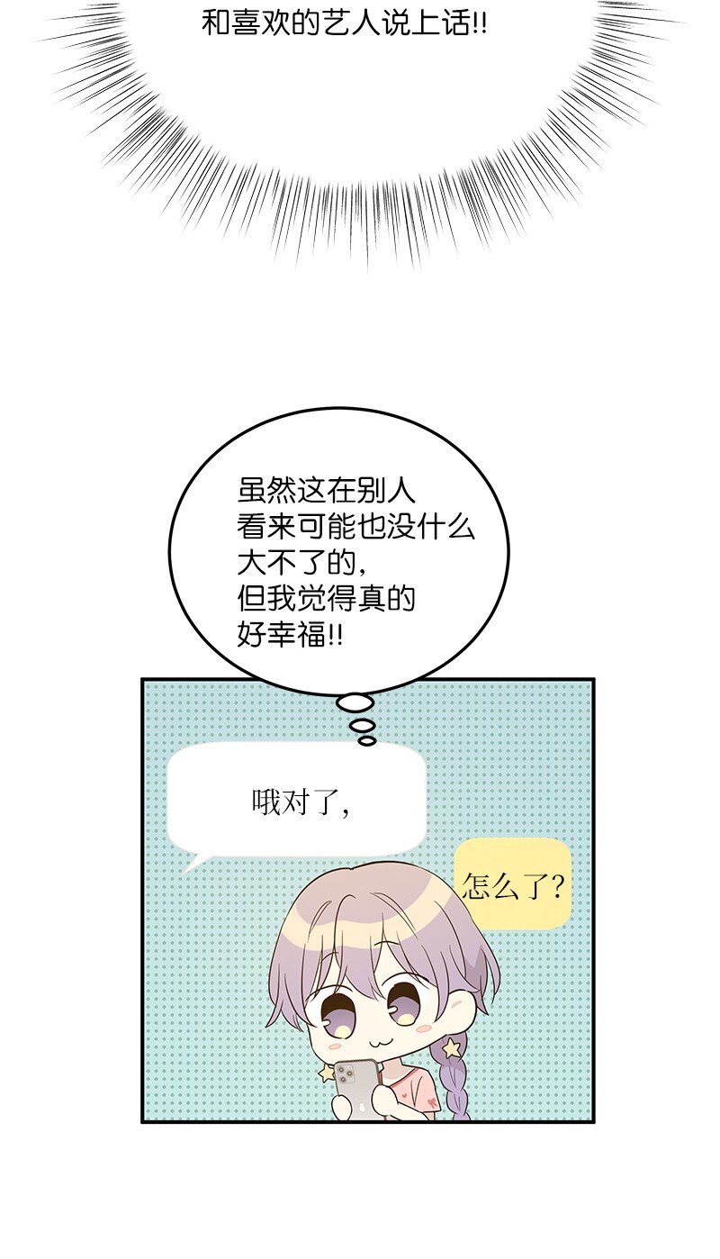 108 专辑录音(1/2)-第102话
