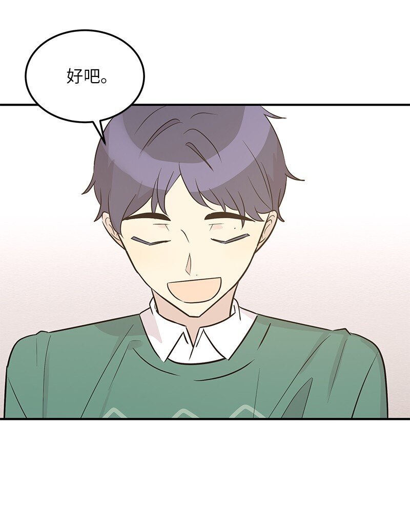 110 同学聚会(1/2)-第104话