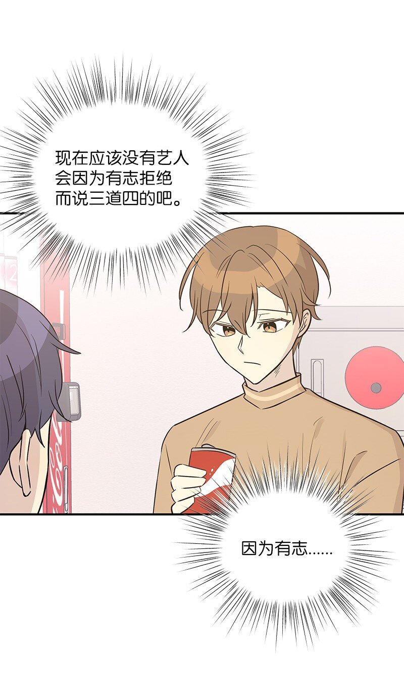 110 同学聚会(1/2)-第104话