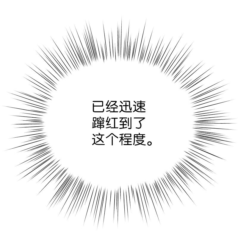 110 同学聚会(1/2)-第104话