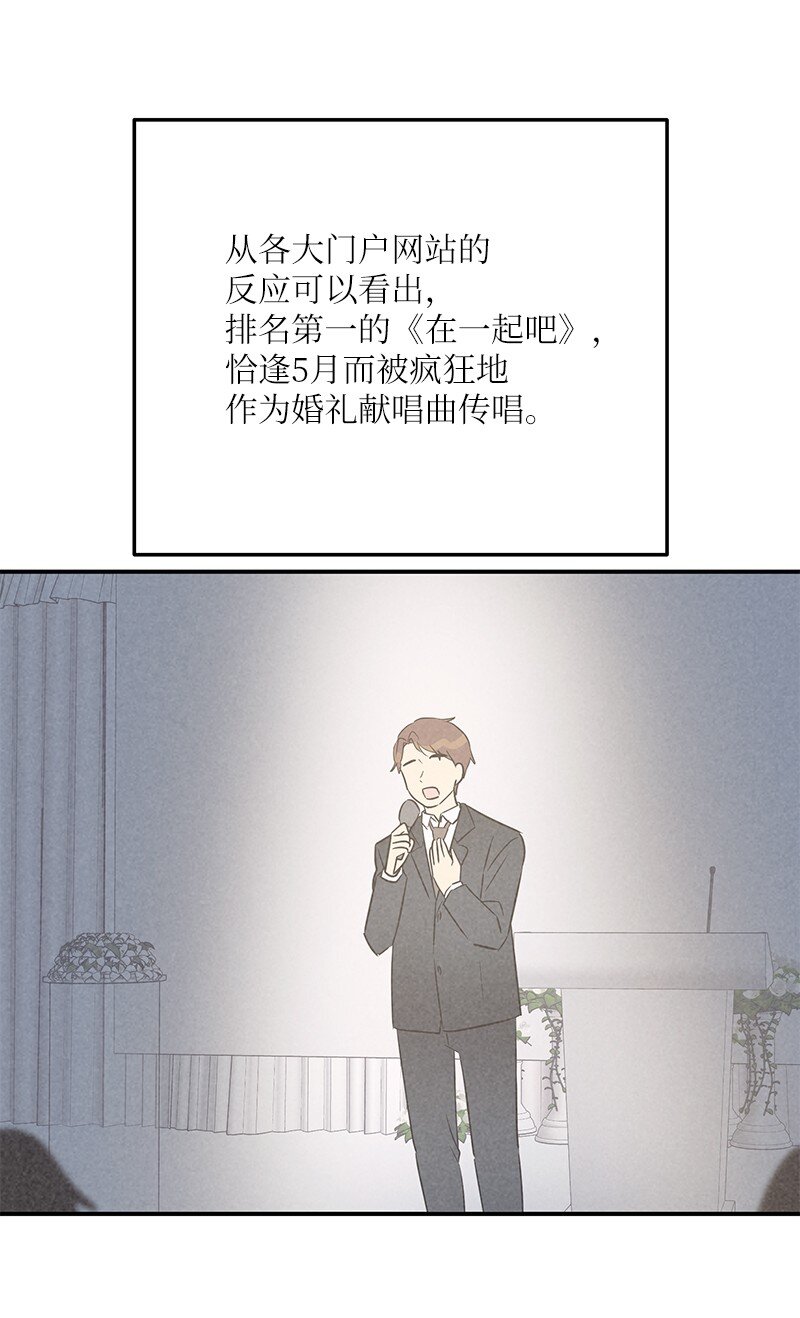110 同学聚会(1/2)-第104话