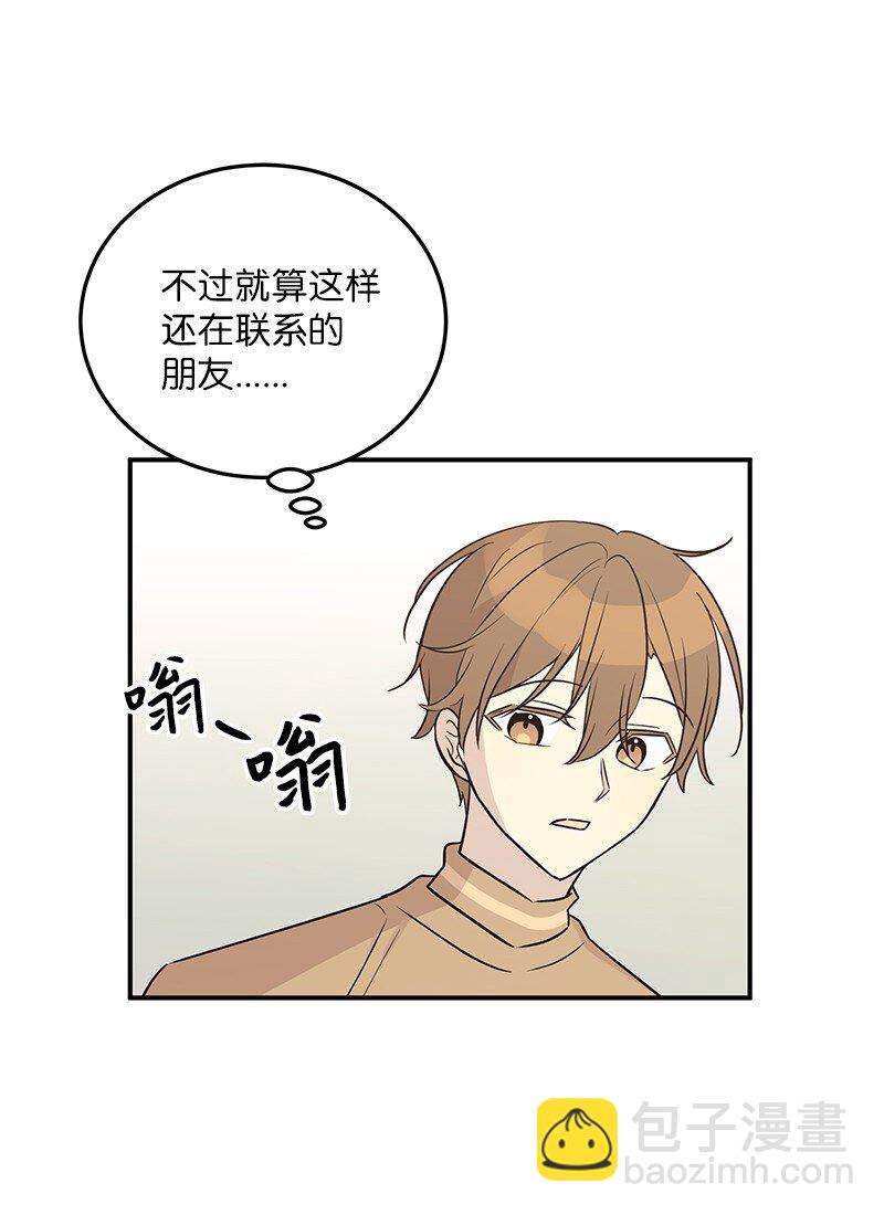 110 同学聚会(1/2)-第104话