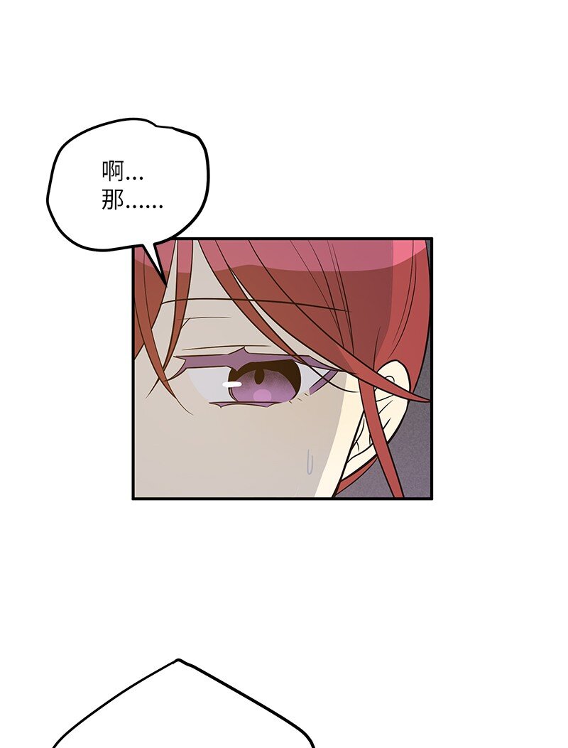 110 同学聚会(1/2)-第104话