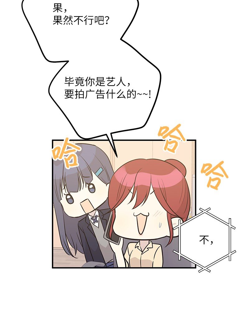110 同学聚会(1/2)-第104话