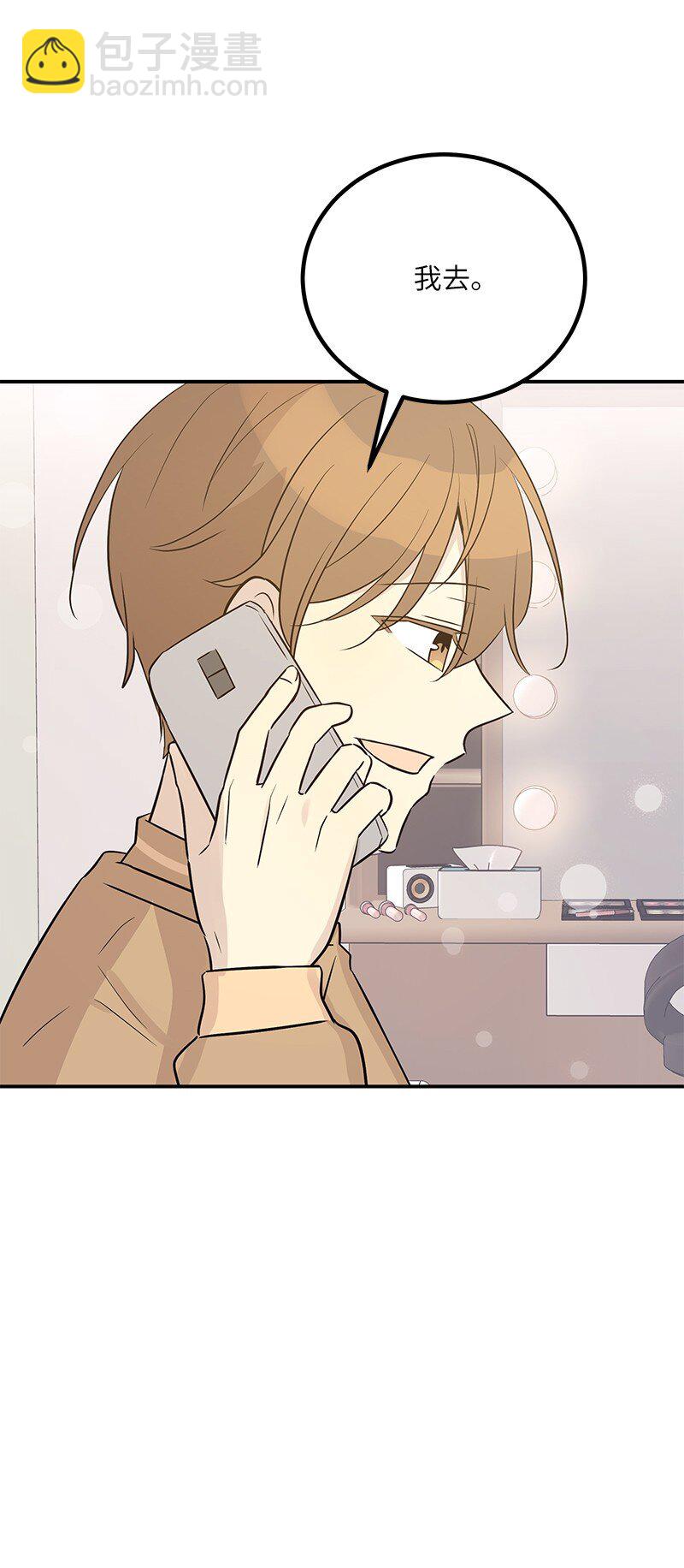 110 同学聚会(1/2)-第104话