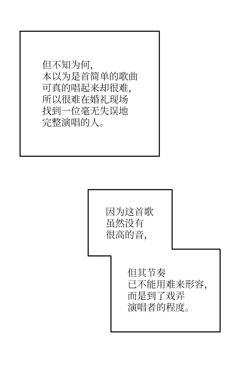 110 同学聚会(1/2)-第104话