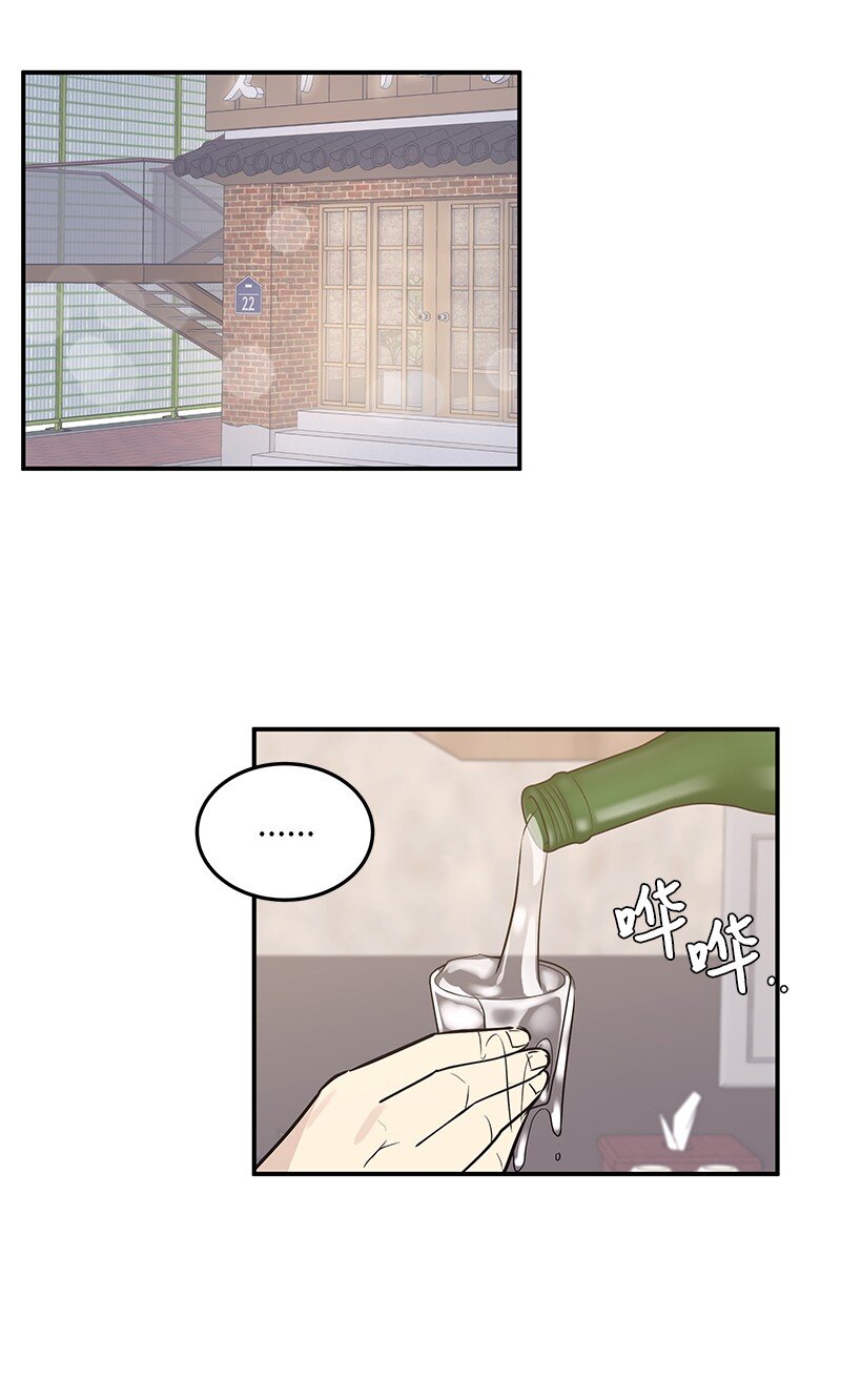 110 同学聚会(1/2)-第104话