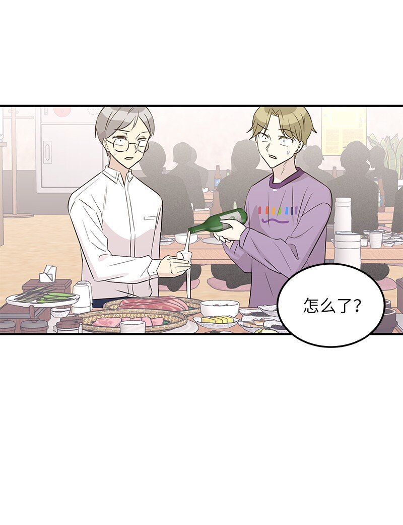 110 同学聚会(1/2)-第104话