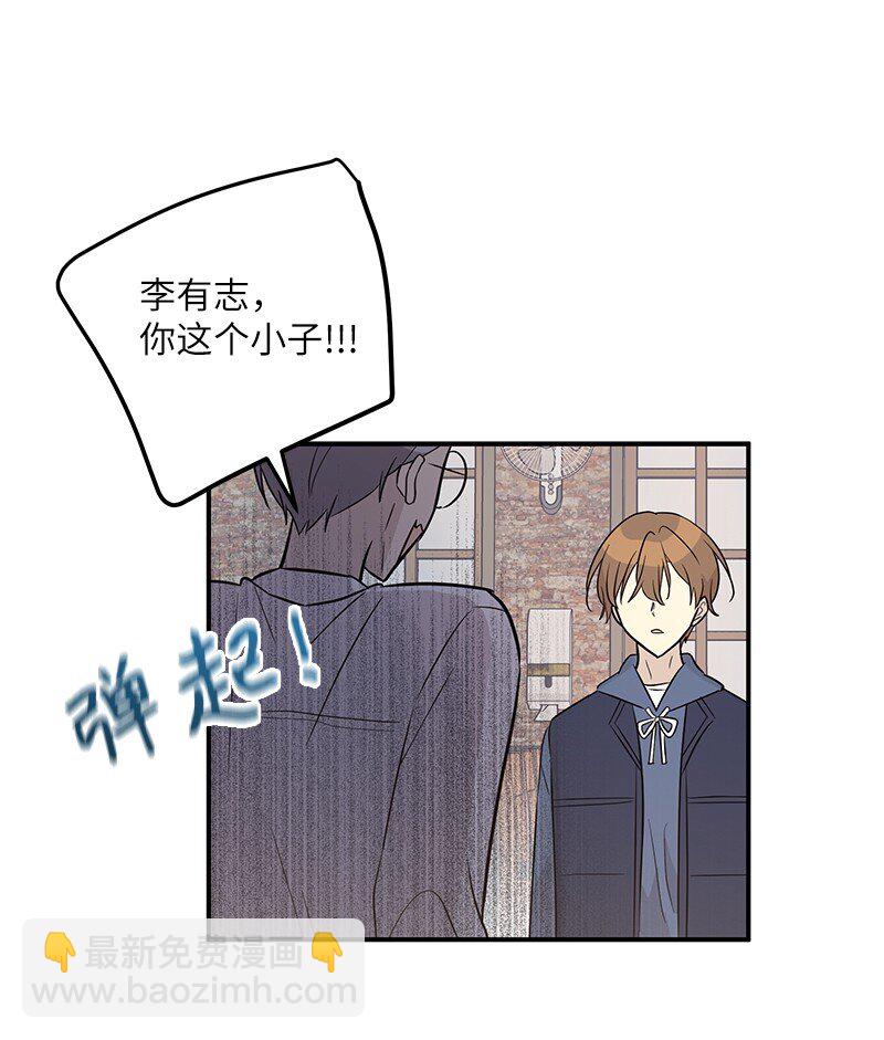 110 同学聚会(1/2)-第104话