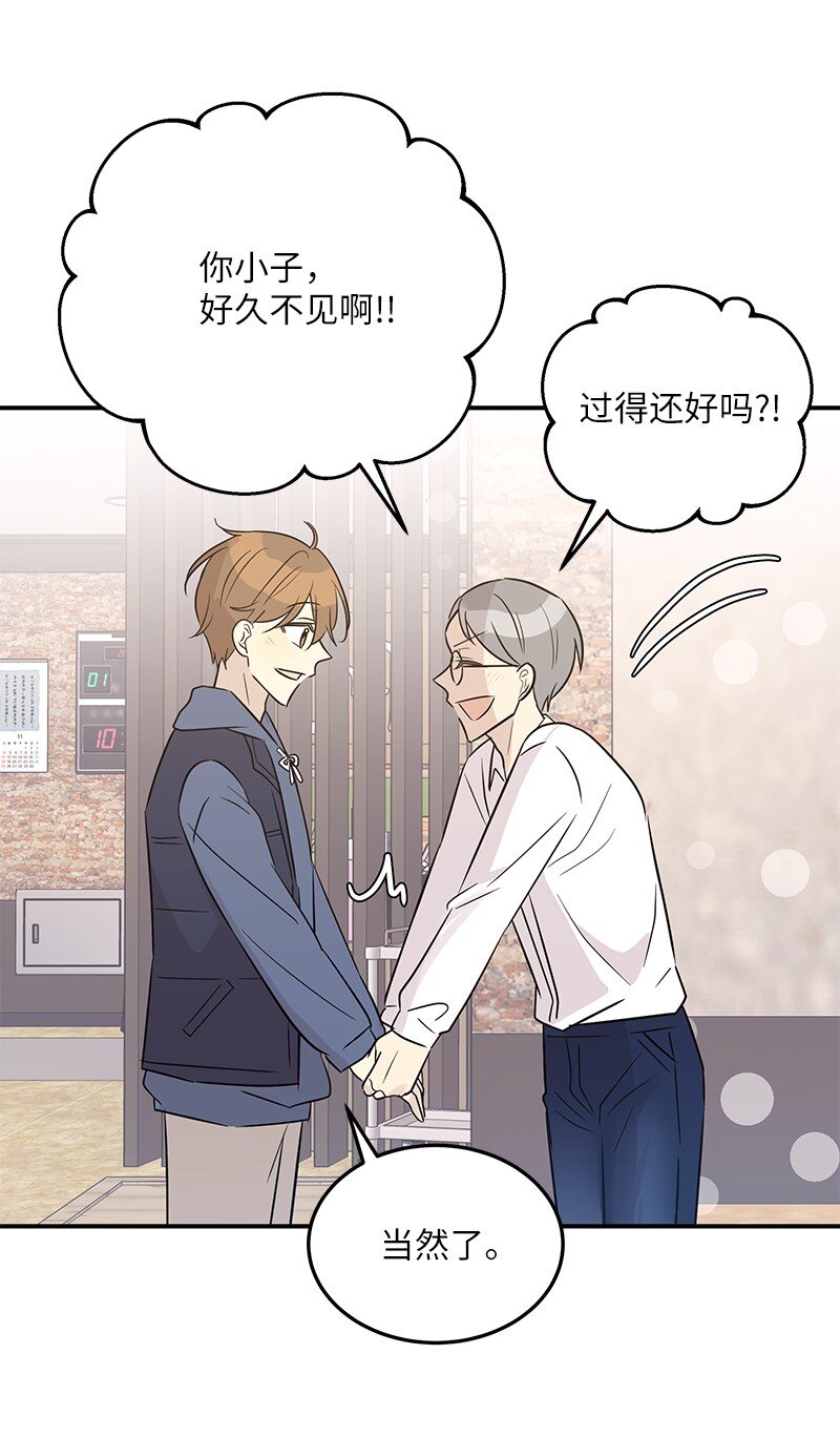 110 同学聚会(1/2)-第104话
