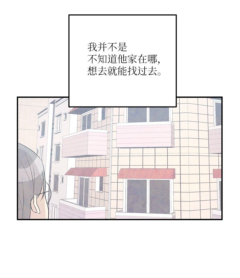 110 同学聚会(1/2)-第104话
