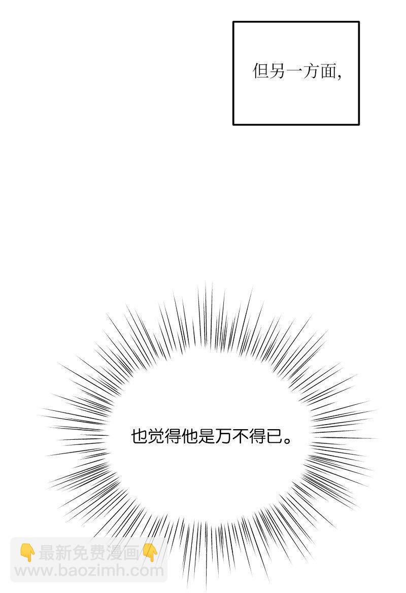 110 同学聚会(1/2)-第104话