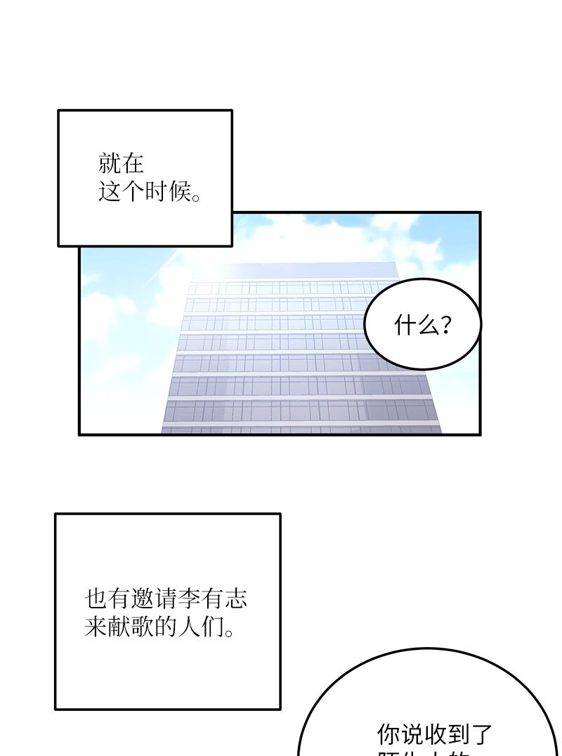 110 同学聚会(1/2)-第104话