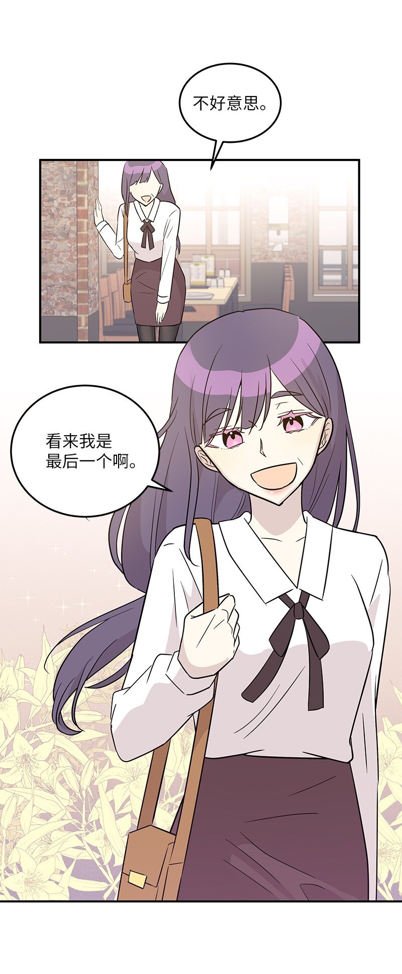 110 同学聚会(1/2)-第104话