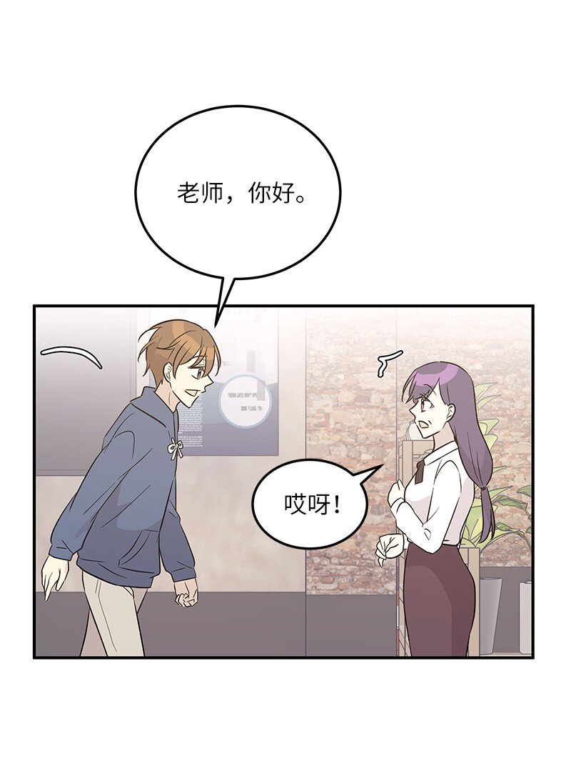 110 同学聚会(1/2)-第104话