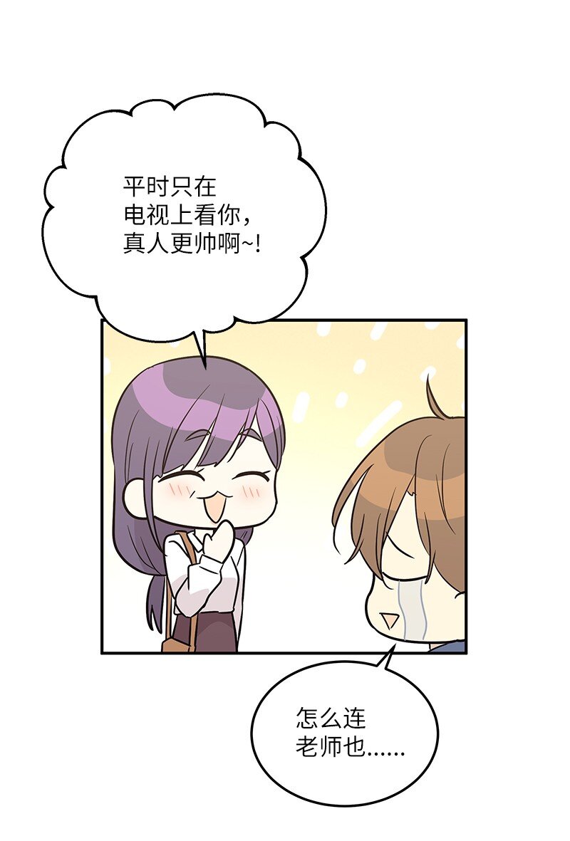 110 同学聚会(1/2)-第104话