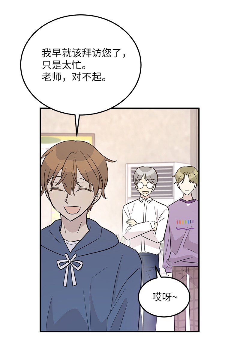 110 同学聚会(1/2)-第104话