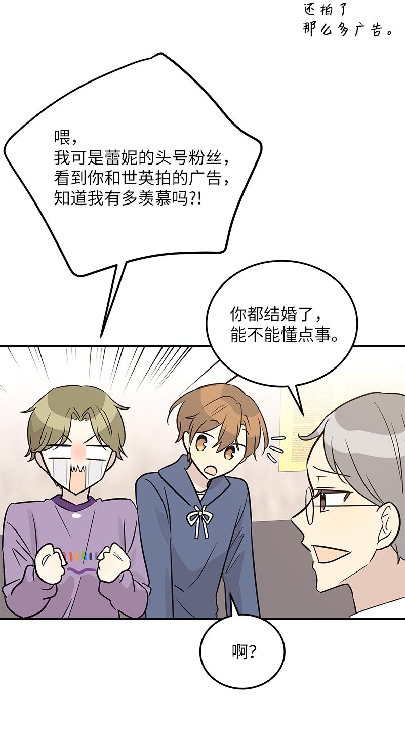 110 同学聚会(1/2)-第104话