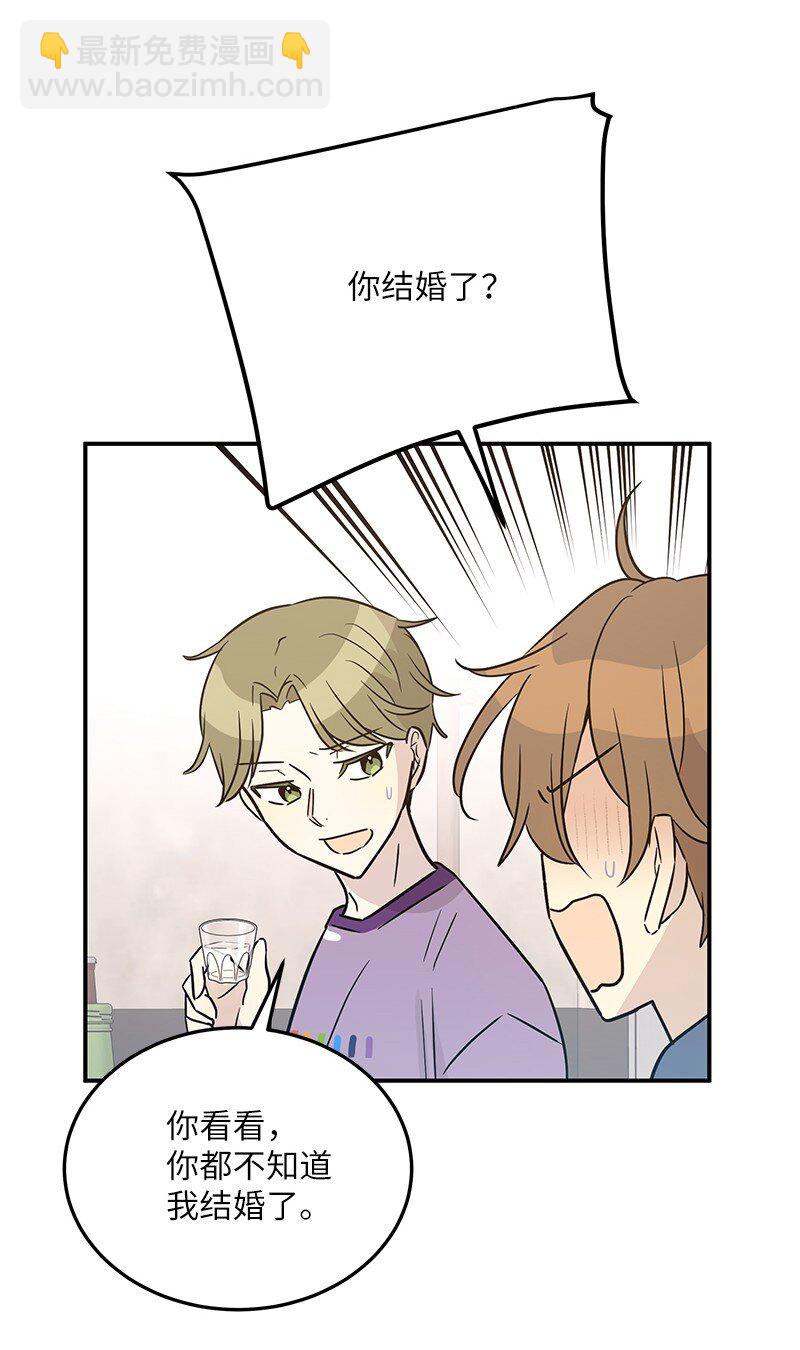110 同学聚会(1/2)-第104话