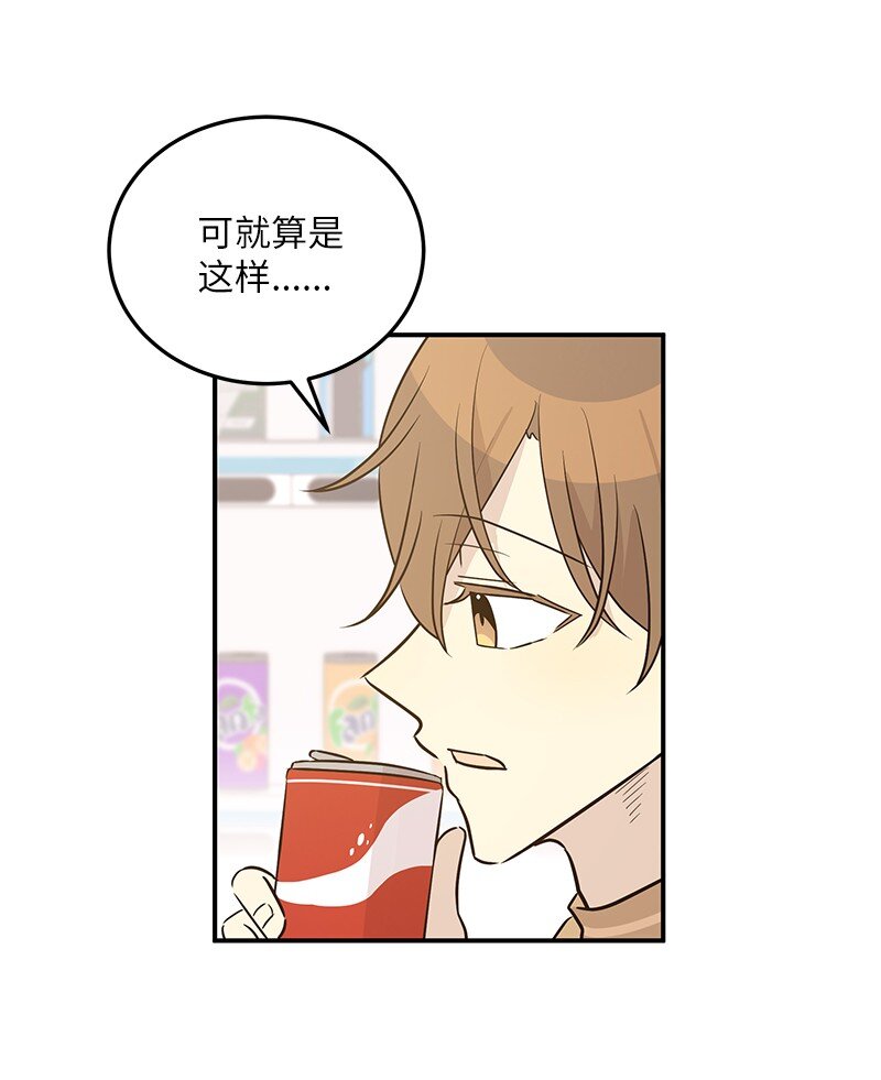 110 同学聚会(1/2)-第104话
