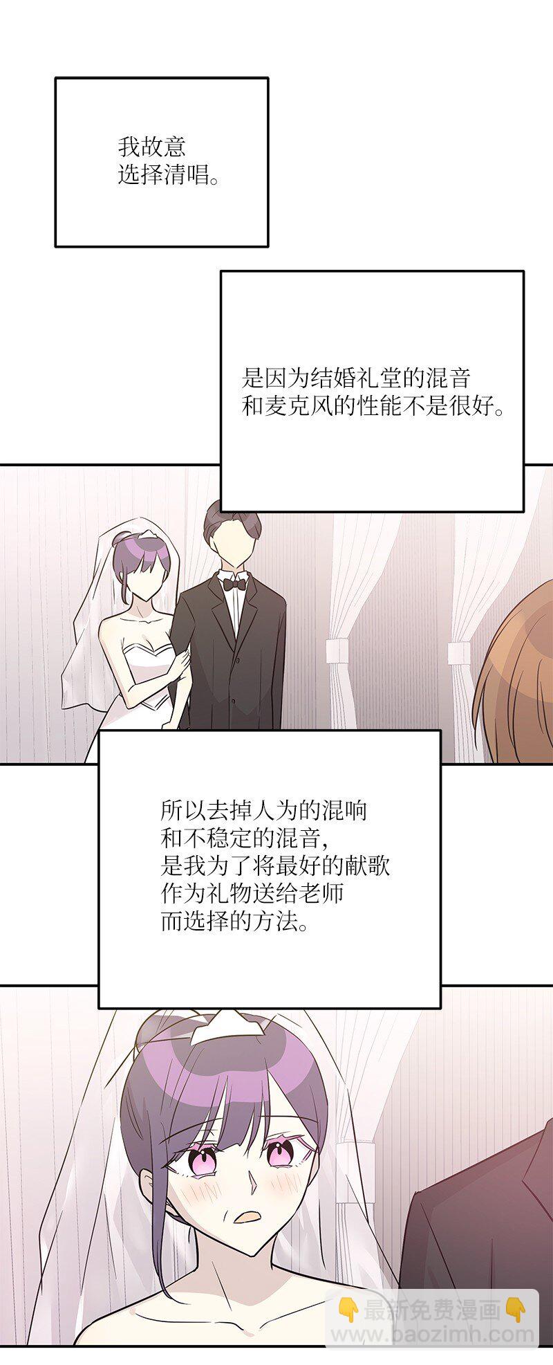 112 瓶颈(1/2)-第106话