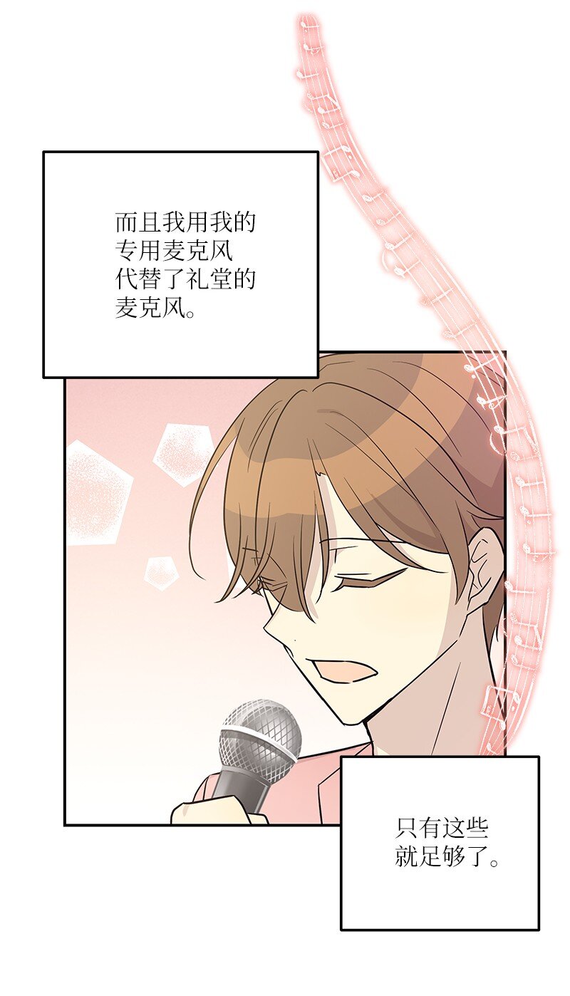 112 瓶颈(1/2)-第106话