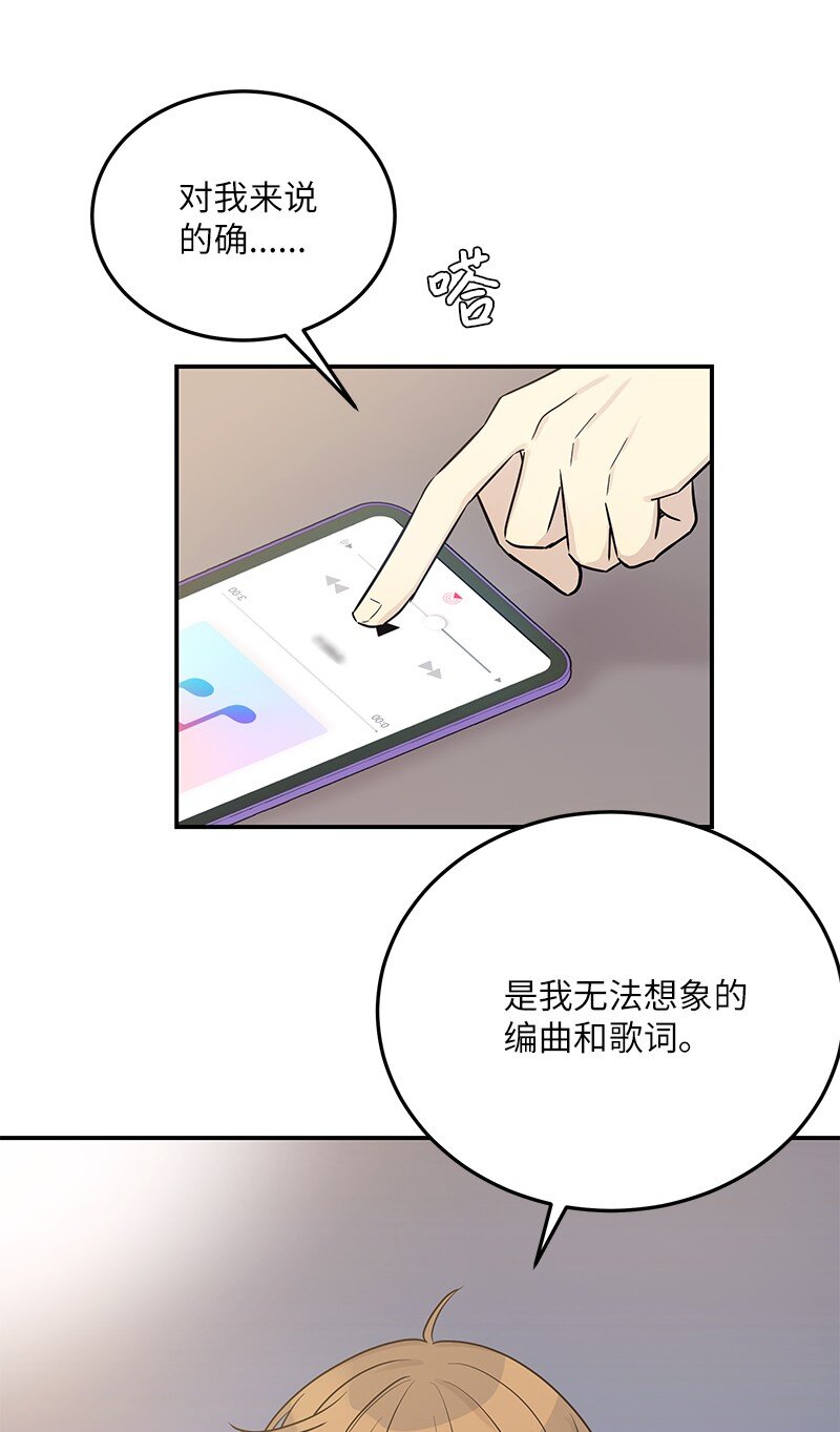 112 瓶颈(1/2)-第106话