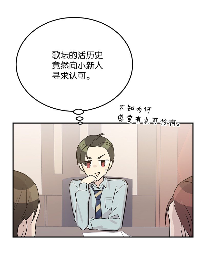 112 瓶颈(1/2)-第106话