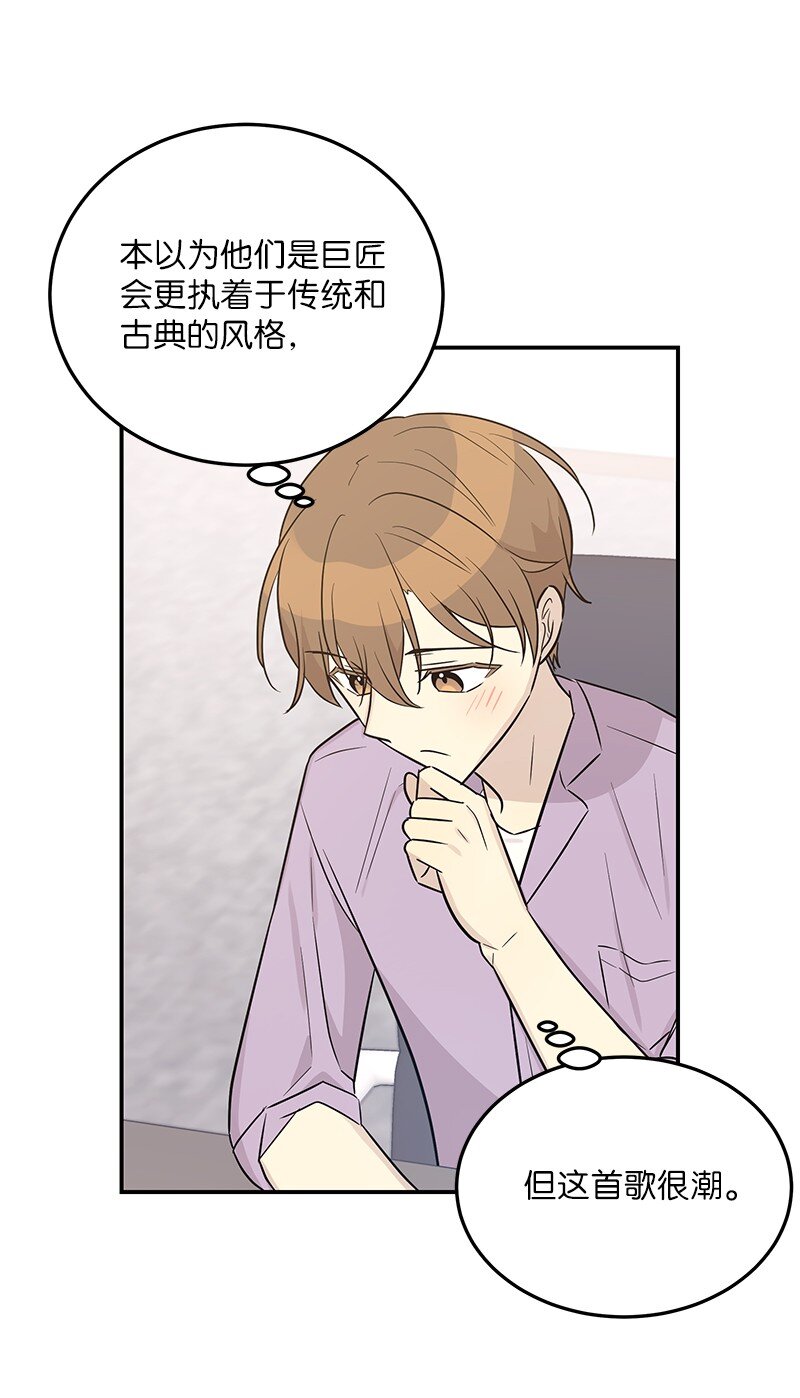 112 瓶颈(1/2)-第106话