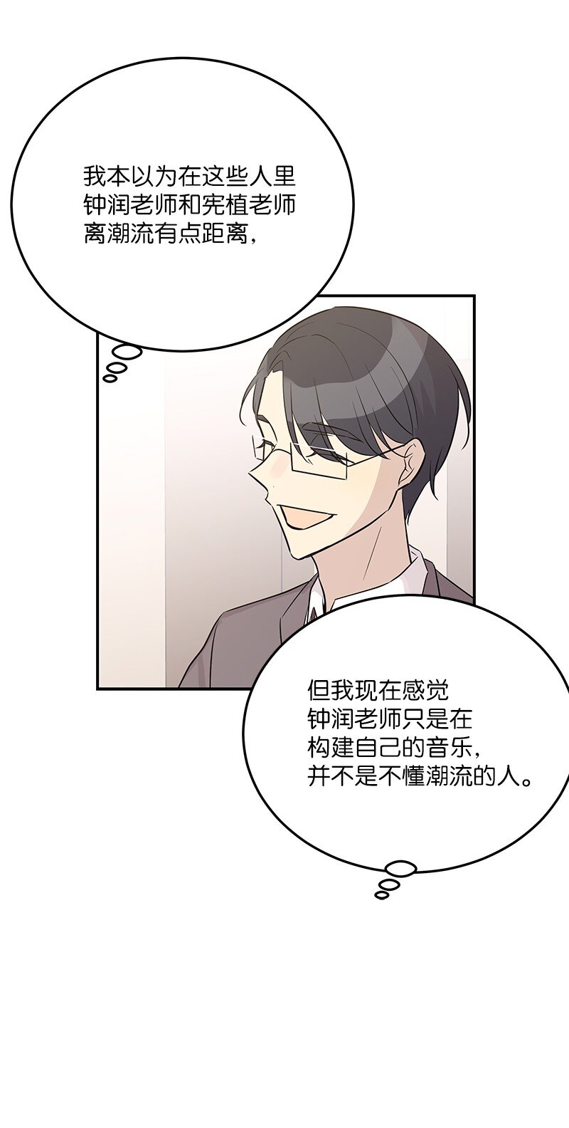 112 瓶颈(1/2)-第106话
