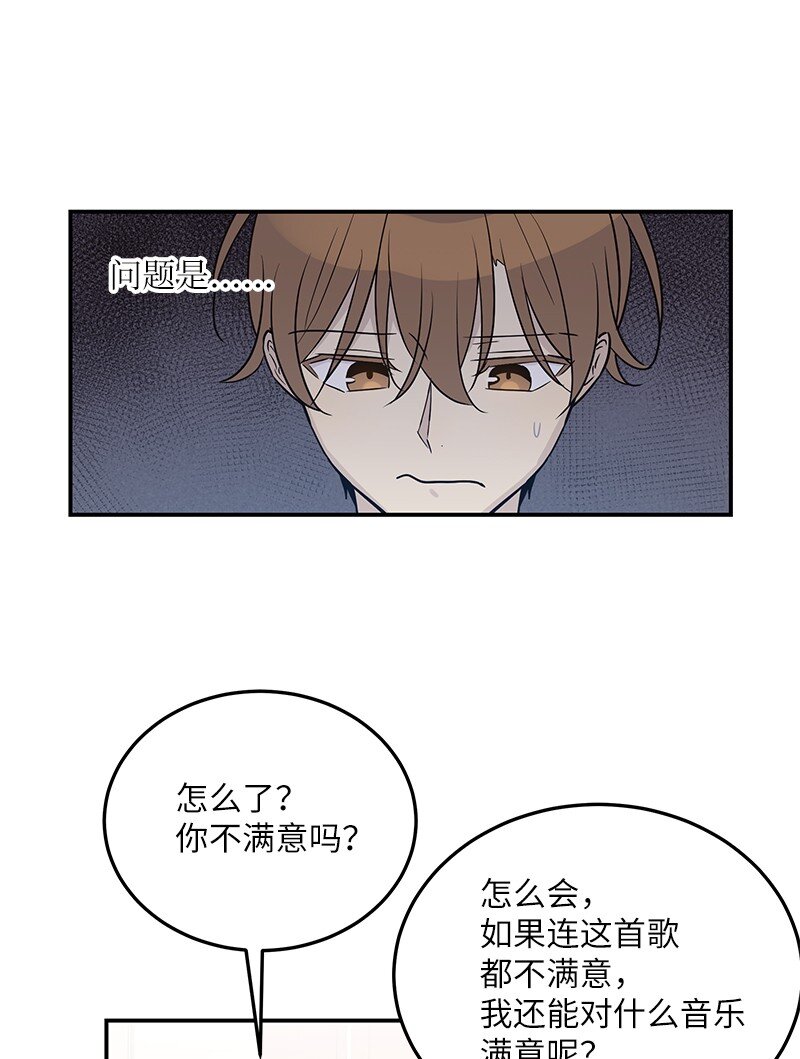 112 瓶颈(1/2)-第106话