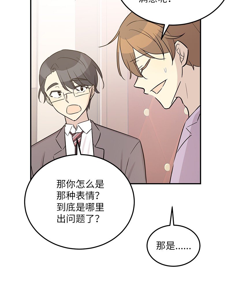 112 瓶颈(1/2)-第106话
