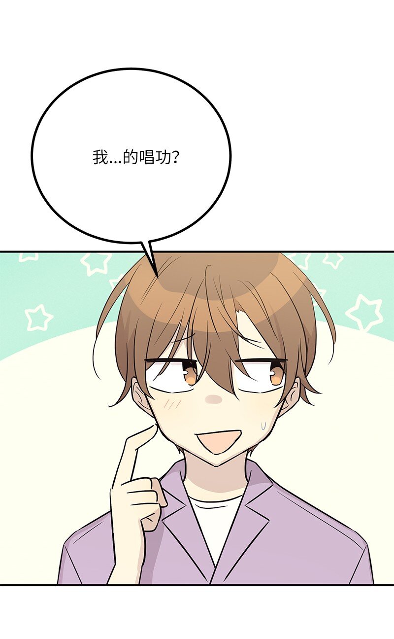 112 瓶颈(1/2)-第106话
