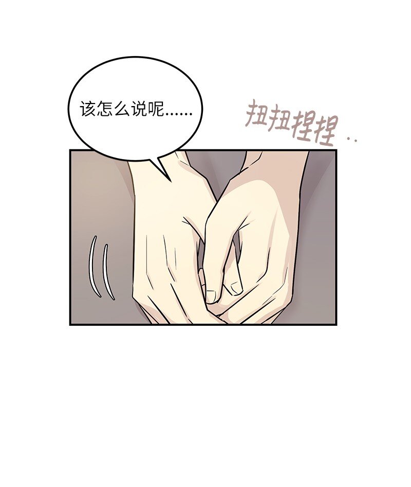 112 瓶颈(1/2)-第106话