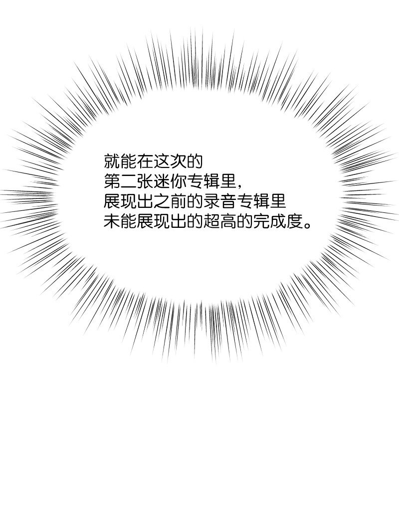 112 瓶颈(1/2)-第106话