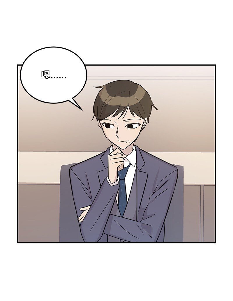 112 瓶颈(1/2)-第106话