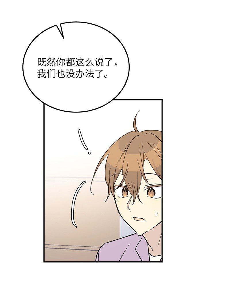 112 瓶颈(1/2)-第106话