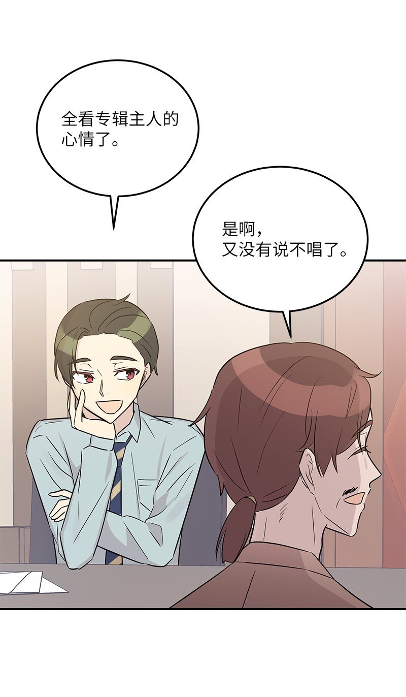 112 瓶颈(1/2)-第106话