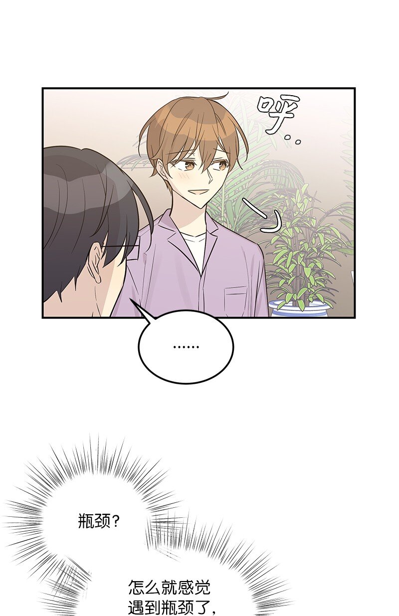 112 瓶颈(1/2)-第106话