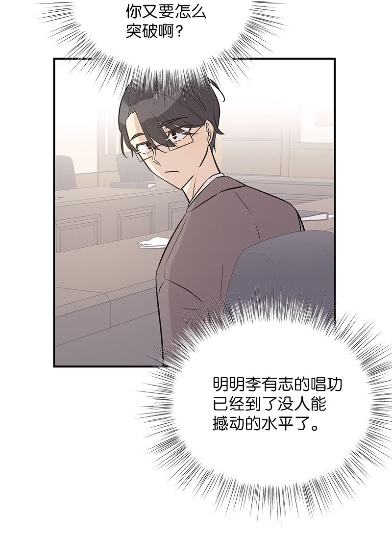 112 瓶颈(1/2)-第106话