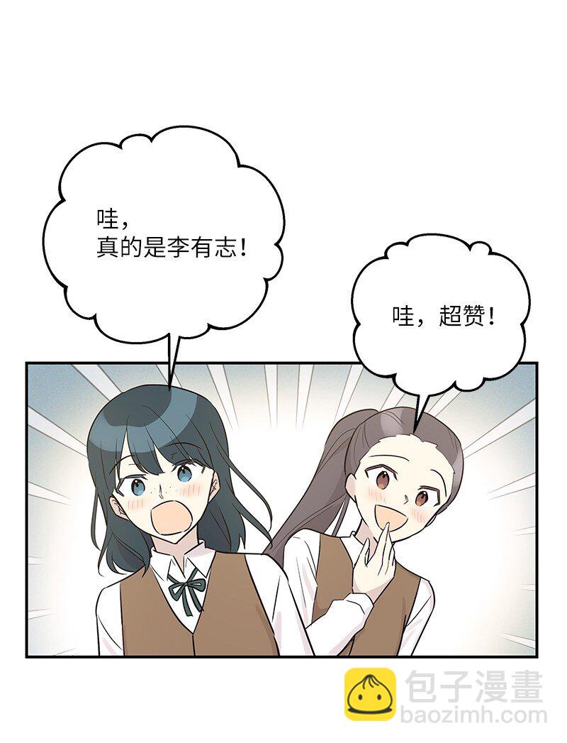 112 瓶颈(1/2)-第106话