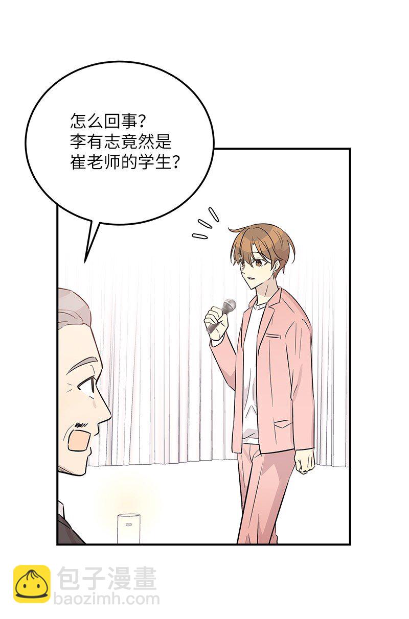 112 瓶颈(1/2)-第106话