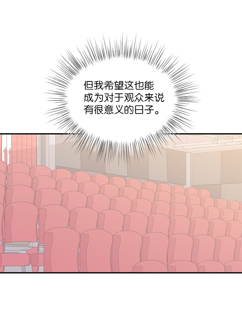 114 第一场个人演出(1/2)-第108话