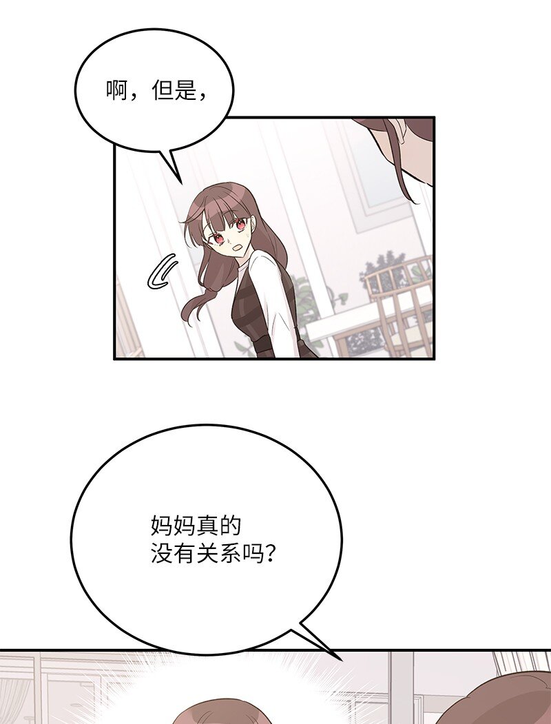 114 第一场个人演出(1/2)-第108话