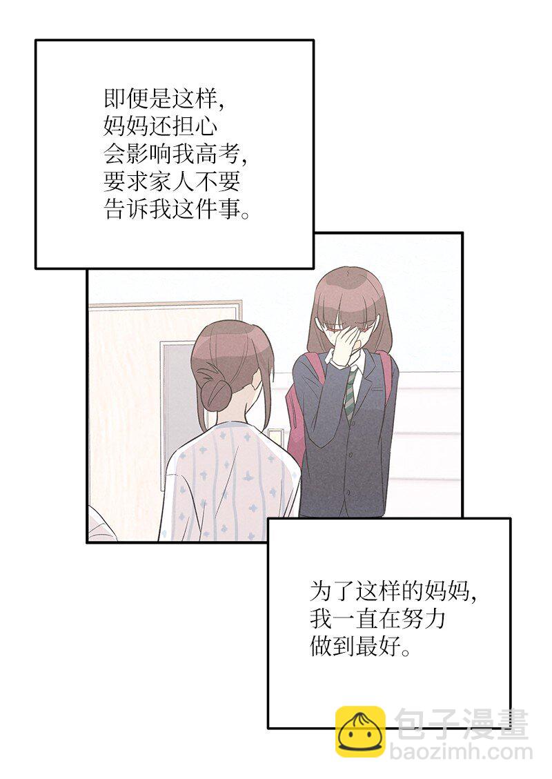 114 第一场个人演出(1/2)-第108话