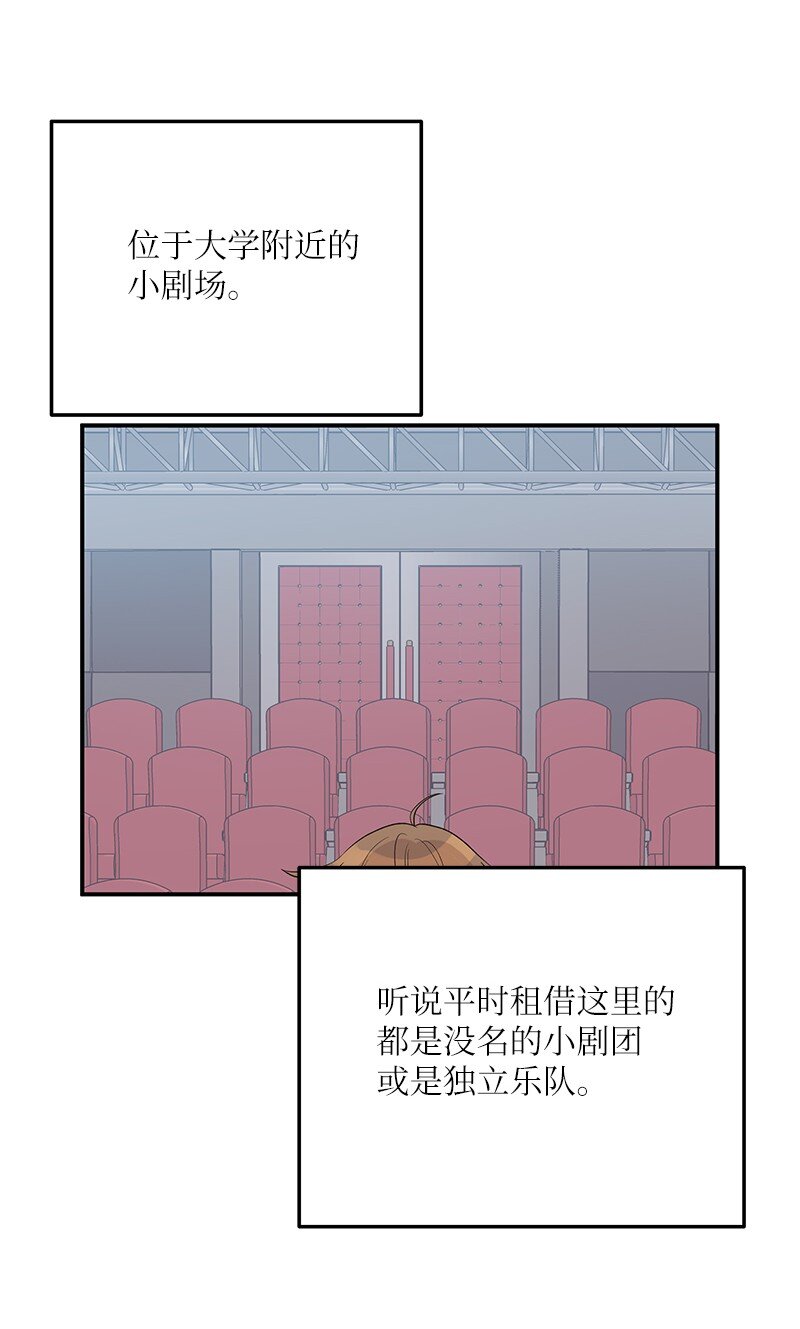 114 第一场个人演出(1/2)-第108话
