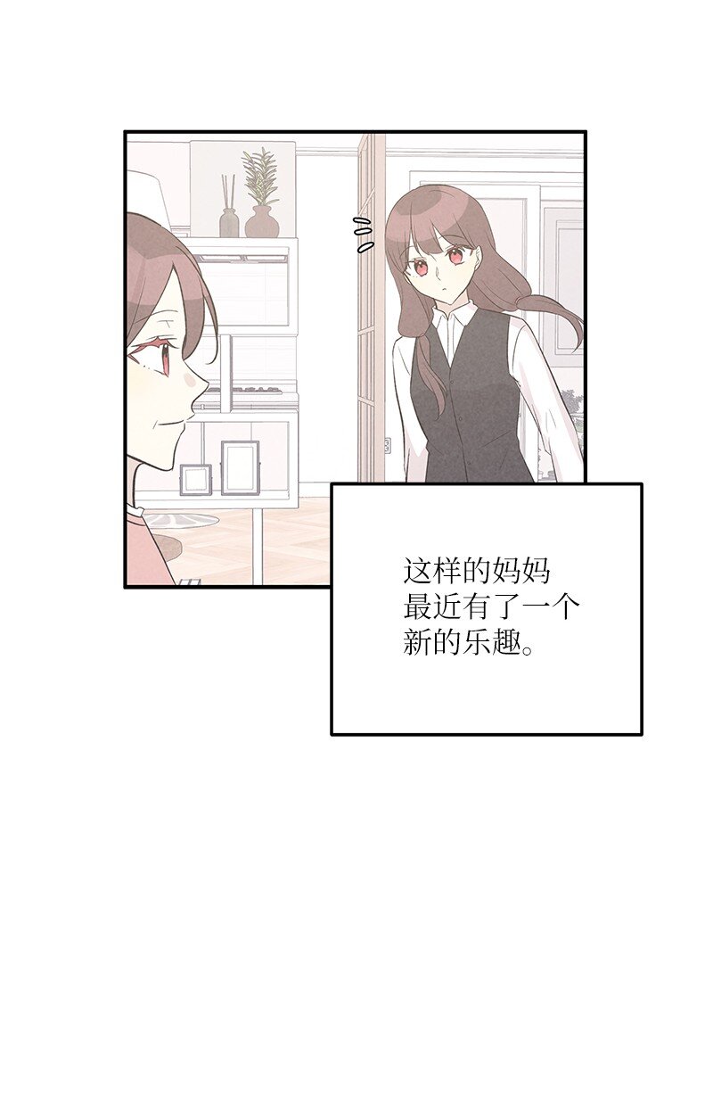 114 第一场个人演出(1/2)-第108话