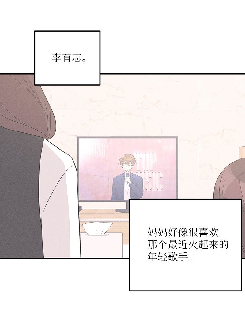 114 第一场个人演出(1/2)-第108话